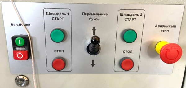 Комплекс механической обработки корпусов букс