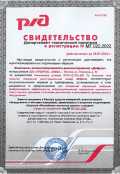 Комплекс автоматизированного диагностирования 