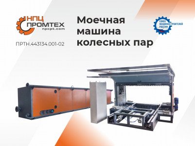 Наши новые внедрения на Русском севере – в Архангельской области.