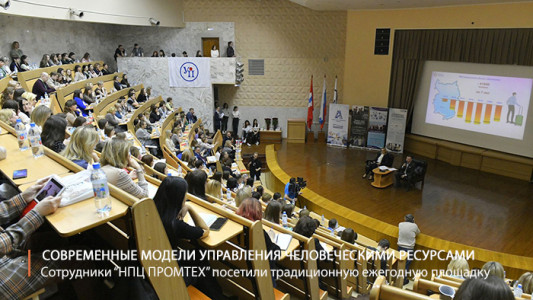 Сотрудники 