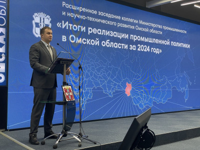 itog-2024-1.jpg