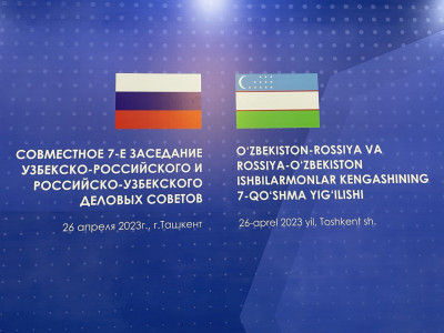 Открытие дочернего общества на территории Узбекистана